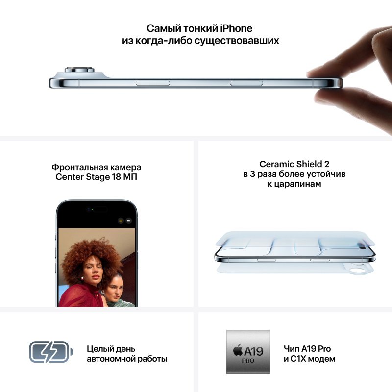 Apple iPhone 17 Air 256GB, Light Gold, Dual SIM (eSIM)