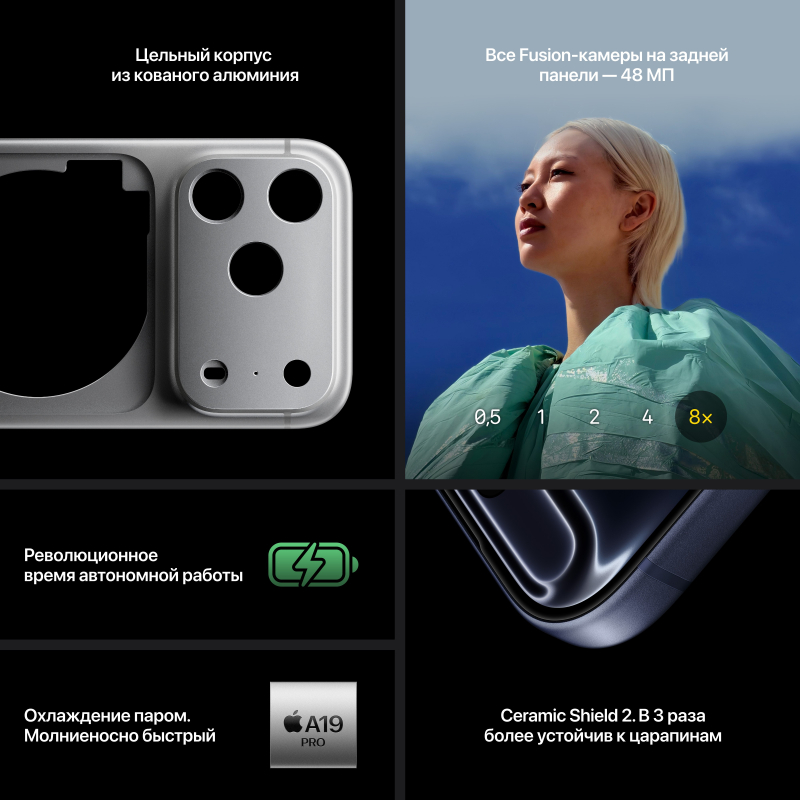 Apple iPhone 17 Pro Max 1TB, Cosmic Orange, Dual SIM (nano SIM+eSIM)